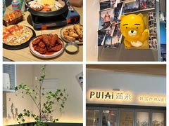 -IPARK购物中心