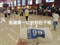 -大剧院(地铁站)