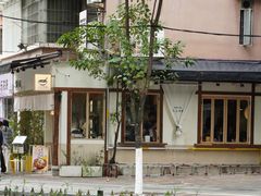 -真打拉面·日式拉面新流派(体育西横街店)