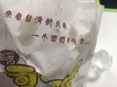 -大卡司DAKASI(连城新天地店)