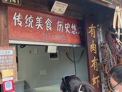 -王天顺海苔饼