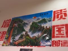-楠火锅(新塘翡翠绿洲店)