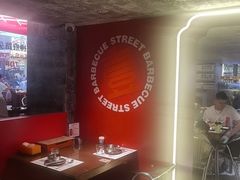 -神府路壹号·海鲜烧烤·砂锅粥·锅物(三坊七巷店)