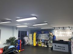 -悦健身私教工作室(双井店)