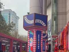 -西北轻工批发市场
