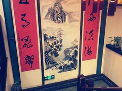 -那家老院子东北菜·饺子·小鸡炖蘑菇(艳华街店)