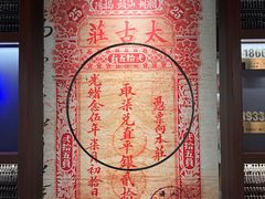 -汕头市博物馆