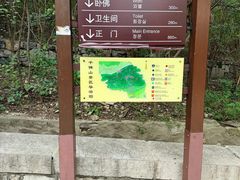 -千佛山风景名胜区