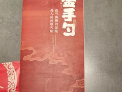 -金手勺东北菜馆(大屯北路店)