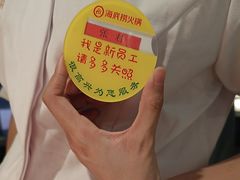 -海底捞火锅(西安路店)