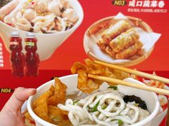 -非遗·十八曲鱼饺(西马总店)
