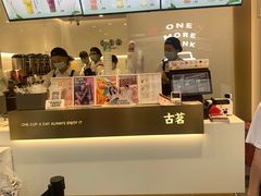 -古茗(番禺万达金街)