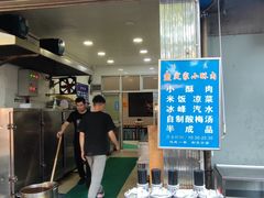 门面-定家小酥肉·清真(回民街店)