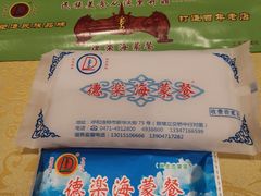 -德乐海蒙餐