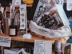 -无牌咖啡&酒馆