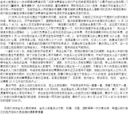 点击看大图 -金夫人婚纱摄影(总店)