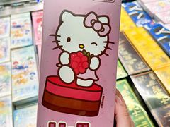 -好利来(上海虹桥新天地Lab主题店)