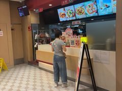 -永和大王(共和新路店)