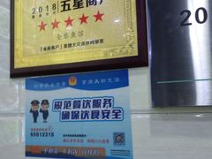 -全乐鱼馆·淳牌有机鱼直营店