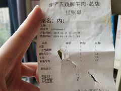 -谢老五跷脚牛肉·非遗传承店