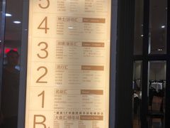 -巴黎春天(浦建店)