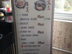 -御一坊盲人推拿(青年路店)