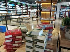 -新华书店(解放中路店)