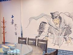 包厢-风波庄(云蝠大厦店)