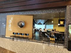 -东莱馋房(陆家嘴店)