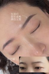 -Pink You美甲洗眉纹绣定制中心