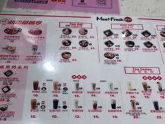 -鲜芋仙(番禺万达广场店)