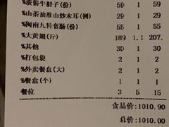 -临家闽南菜(翔安店)