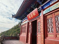 -方城县七峰山生态旅游区