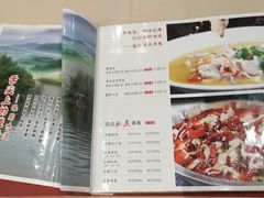 菜单-鑫巴蜀(和平里店)