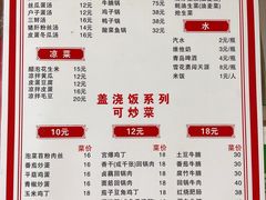 -卢庄(江汉路店)