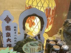 -南京大牌档(中关村领展广场店)