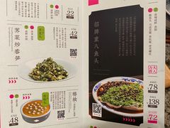 -南京大牌档(苏州中心店)