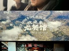 -深圳百老汇电影中心(IMAX万象天地店)
