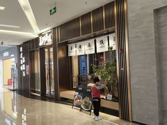 -福田卓悦INTOWN购物中心