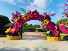 -武汉紫薇都市田园