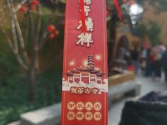 -龙华寺