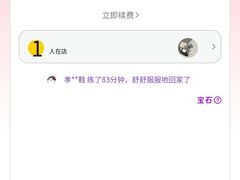 -发条鸭无人健身房(浦东北艾路店)