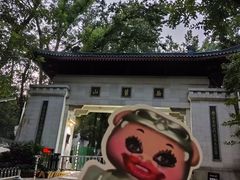 -岳麓山风景名胜区