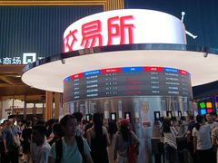 -南京时尚莱迪购物广场(正洪街店)