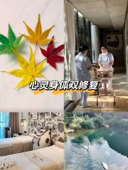 -尚圣月子会所·庄园式月子中心(萧山湘湖店)
