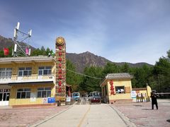 -白草畔自然风景区