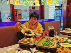 -鱼酷活鱼烤鱼(恒隆广场店)