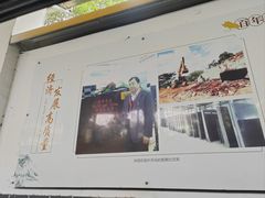 -华西村