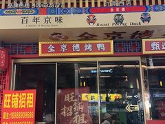 -江南西(地铁站)