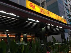 -龙海鲜螃蟹王(宏茂桥店)